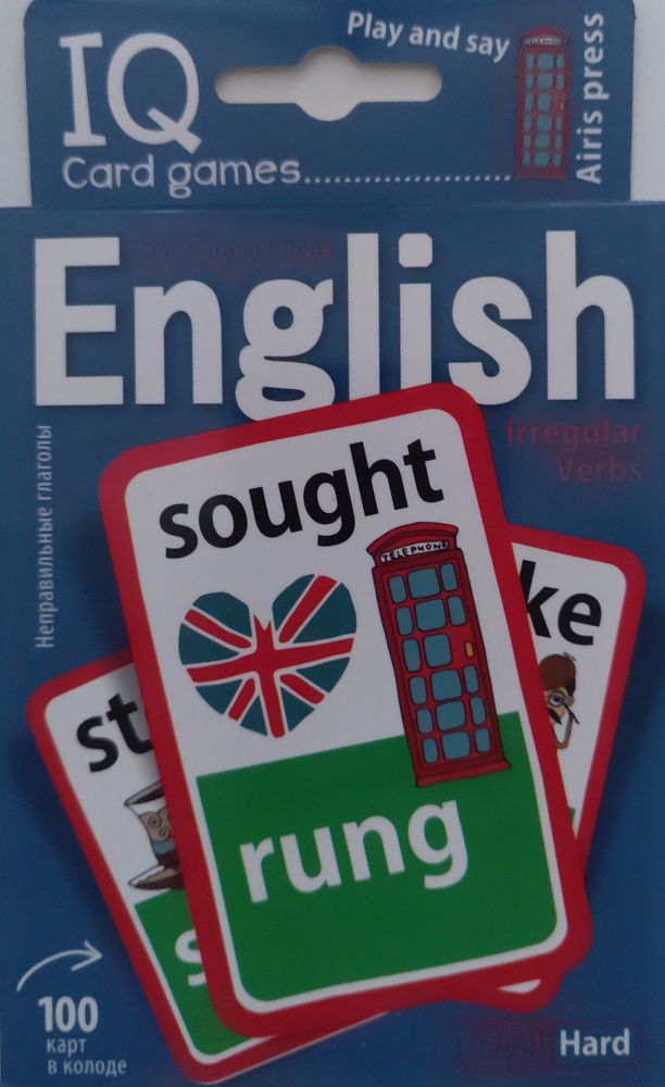 English Irregular Verbs. Неправильные глаголы. Уровень 2. Настольная игра  #1