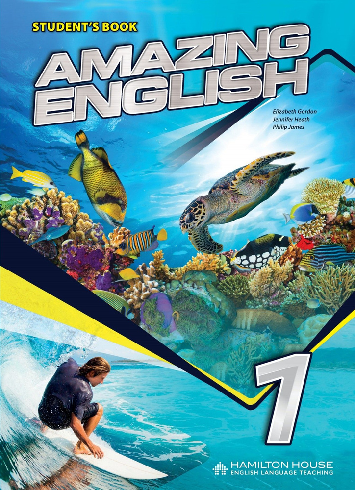 Amazing English 1 Student's book+eBook / Учебник по английскому языку с электронной книгой Amazing English #1