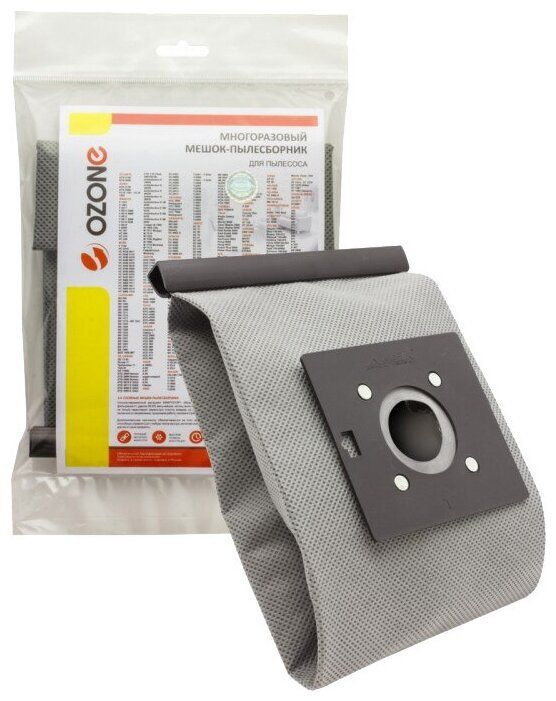 Мешок-пылесборник для пылесоса OZONE micron MX-24 многоразовый 1 шт  #1