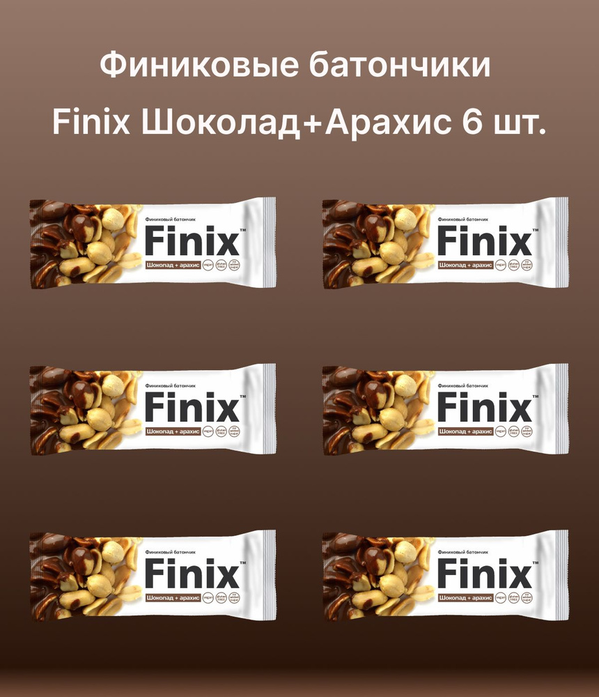 Финиковый батончик "Finix" с арахисом и шоколадом 6 шт по 30 г  #1