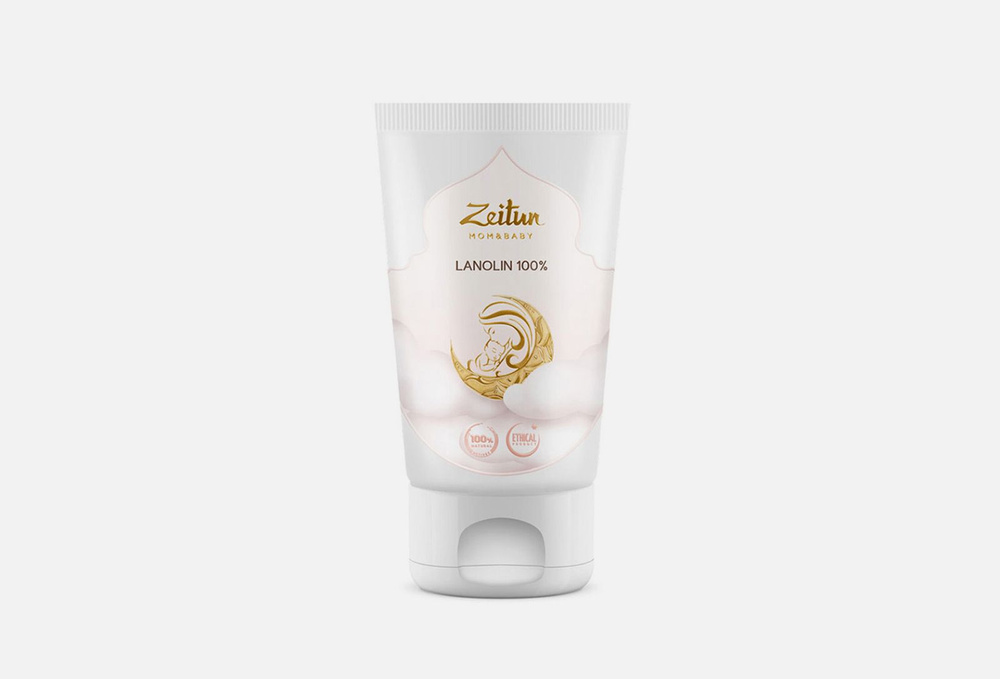 Крем для груди в период лактации zeitun lanolin 100% #1