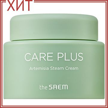 The Saem Крем увлажняющий для лица Care Plus Artemisia Steam Cream, 100 мл #1