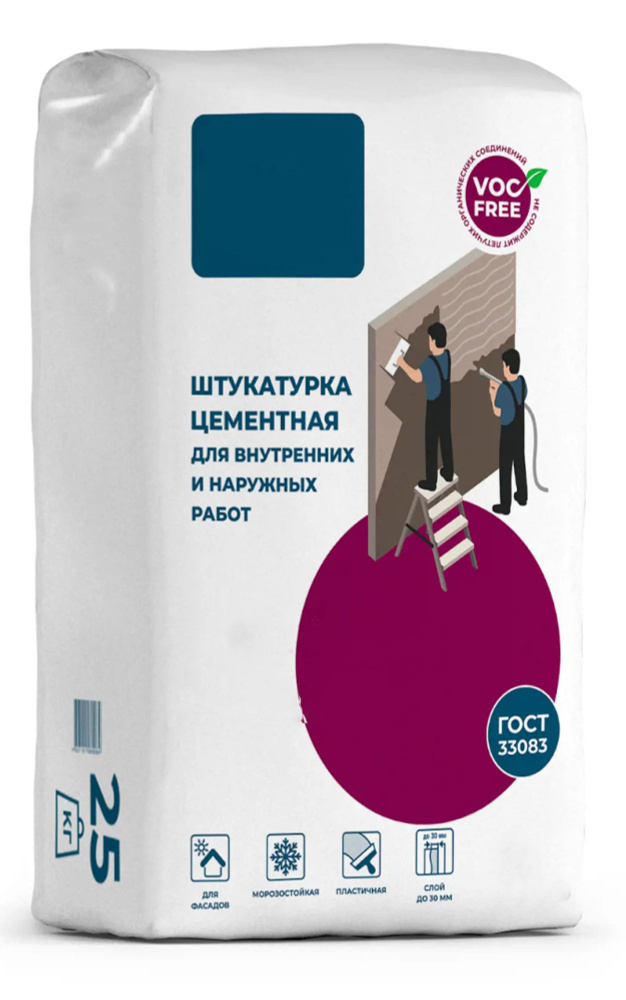 Штукатурка 24.98 кг #1