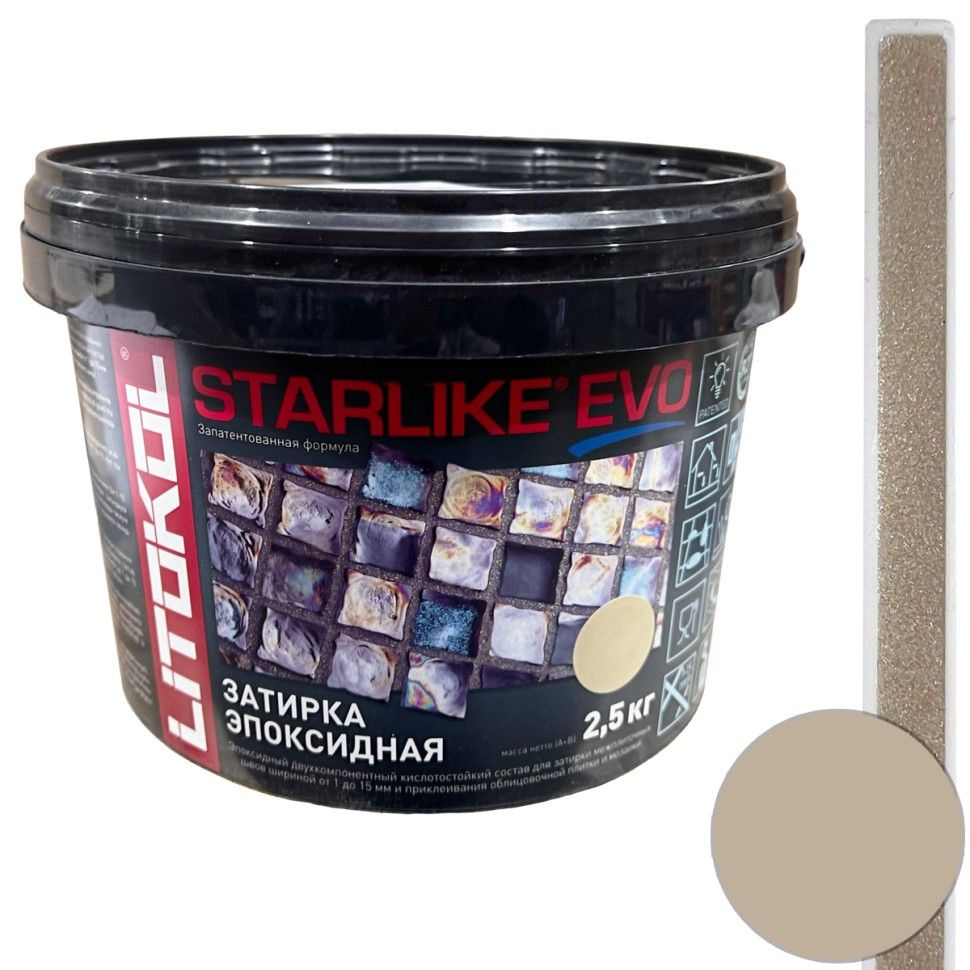 Затирка эпоксидная Litokol Starlike Evo S.113 neutro 2,5 кг #1