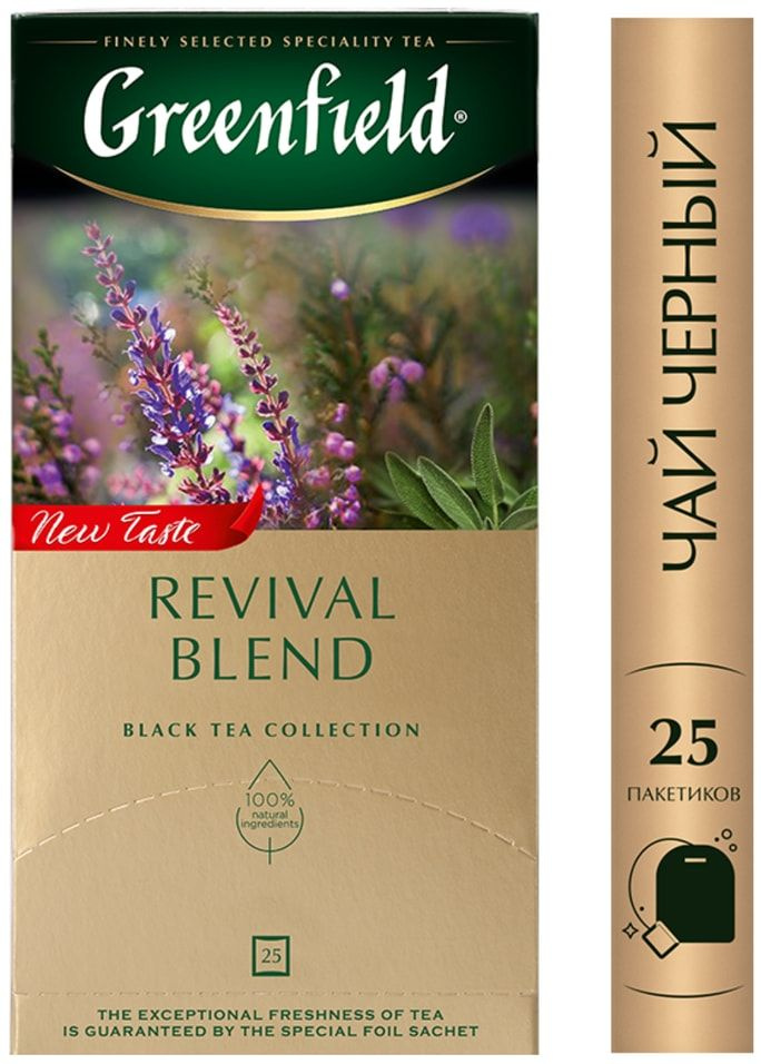 Чай черный Greenfield Revival Blend 25*1.7г #1