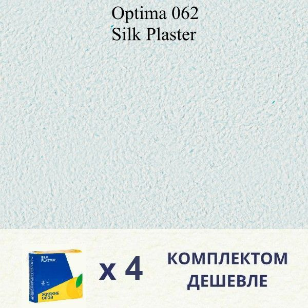 SILK PLASTER Жидкие обои, 3.28 кг, синий #1