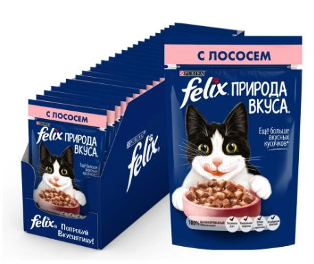 Корм для кошек "FELIX Природа вкуса" Лосось 75гр.*26шт. #1