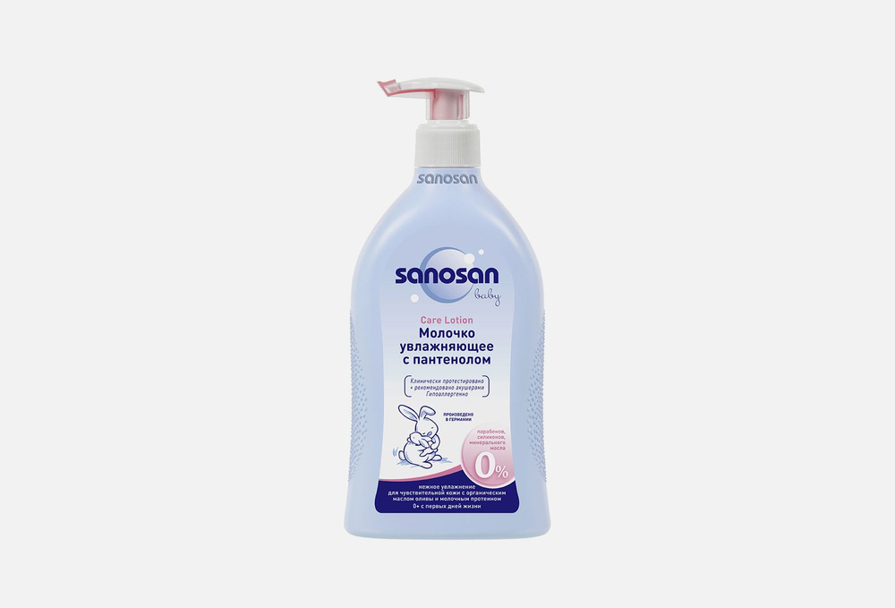 Молочко с пантенолом sanosan baby care lotion #1