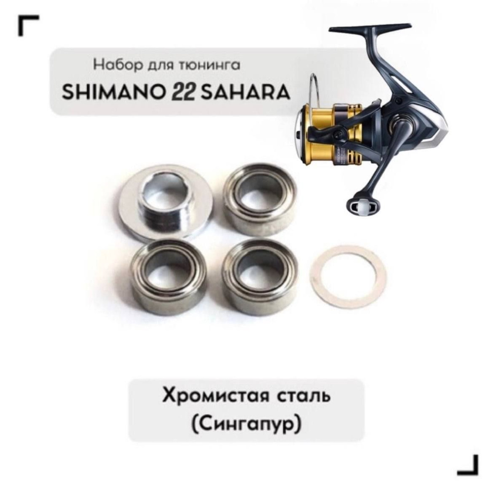 Сервисный центр Shimano Daiwa, ремонт товаров для рыбалки — Яндекс Карты