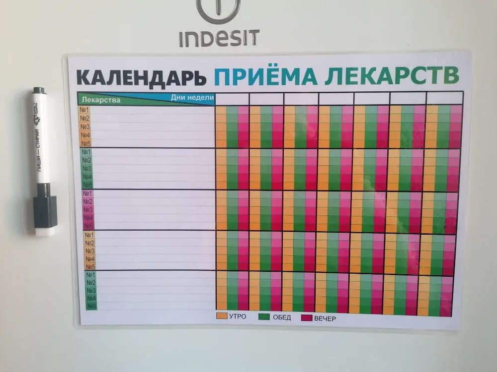 Таблетки 30 дней: найдено 78 изображений