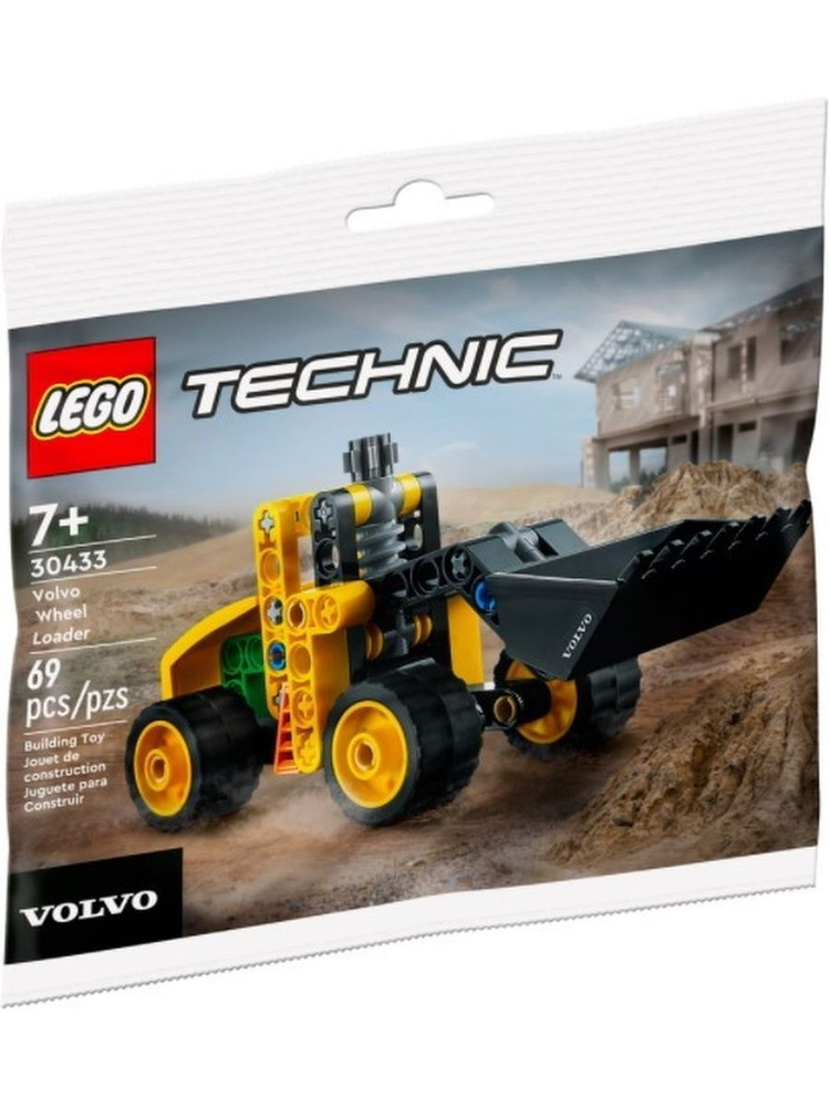 30433 Конструктор LEGO Polybag Technic Volvo Wheel Loader Колесный погрузчик Volvo 69 деталей  #1