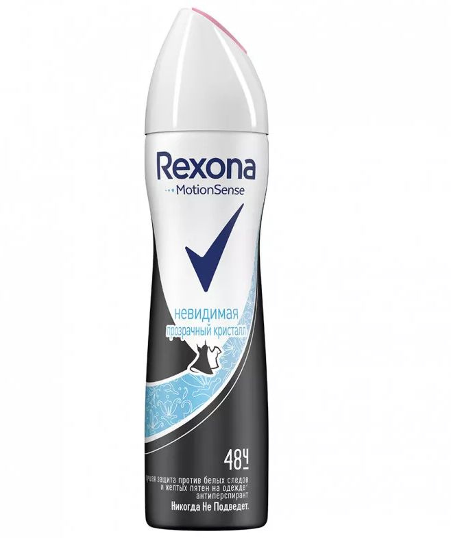 Rexona Дезодорант спрей для тела Невидимая. Прозрачный кристалл, 150 мл  #1