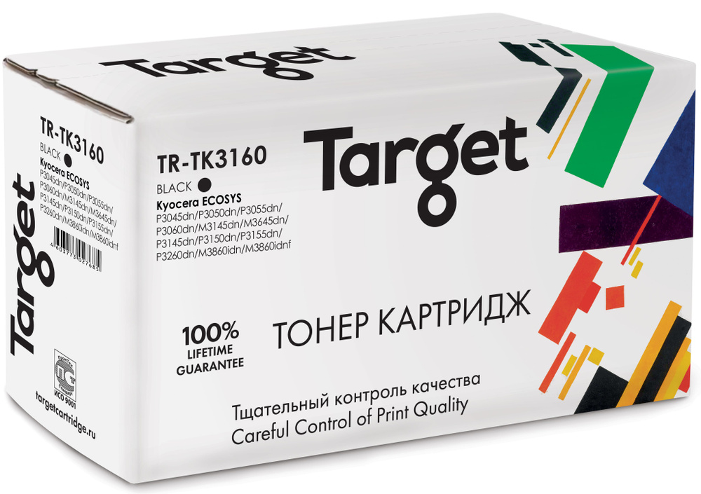 Тонер-картридж Target TK3160, черный, для лазерного принтера, совместимый  #1