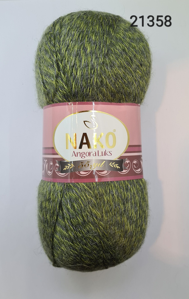 Пряжа для вязания Nako Angora Luks (Нако Ангора Люкс), цвет- 21358, Светло-зеленый меланж - 4 шт.  #1