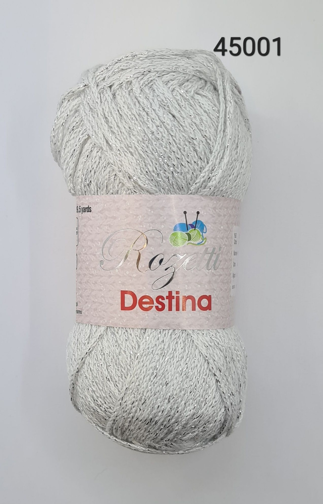 Пряжа с люрексом ROZETTI Destina (Розетти Дестина), цвет- 45001, Белый - 10 шт.  #1