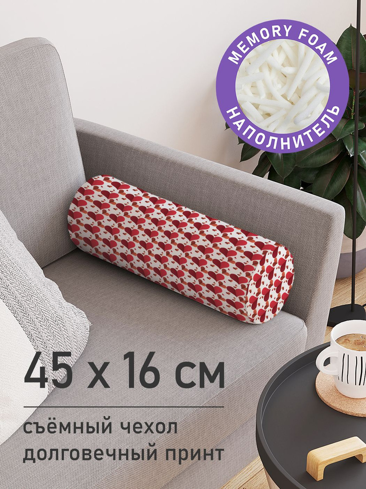 Декоративная подушка валик "Про любовь" на молнии, 45 см, диаметр 16 см  #1