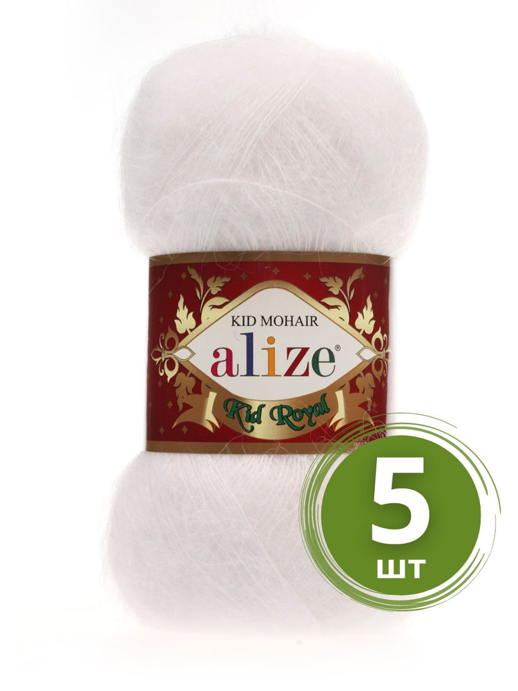 Пряжа Alize Kid Royal Mohair (Кид Роял) - 5 мотков Цвет: 55 белый 62% кид мохер, 38% полиамид 50г 500м #1