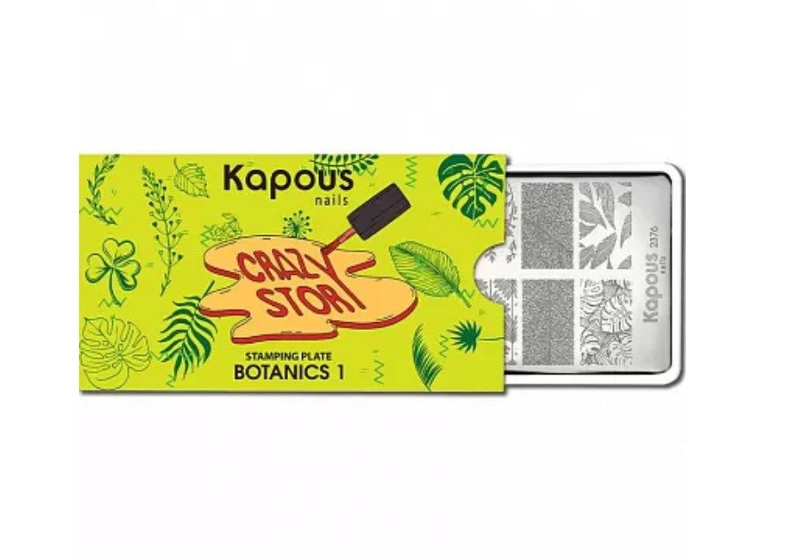 Kapous Professional Пластина для стемпинга Crazy story Botanics 1 #1
