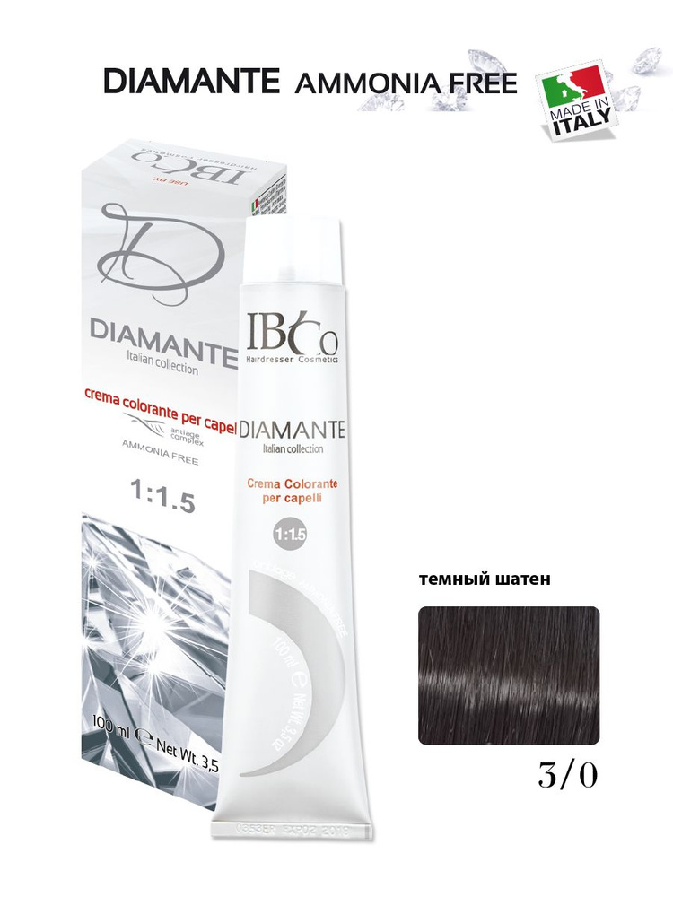 Крем-краска безаммиачная DIAMANTE AMMONIA FREE 3/0, 100 мл #1