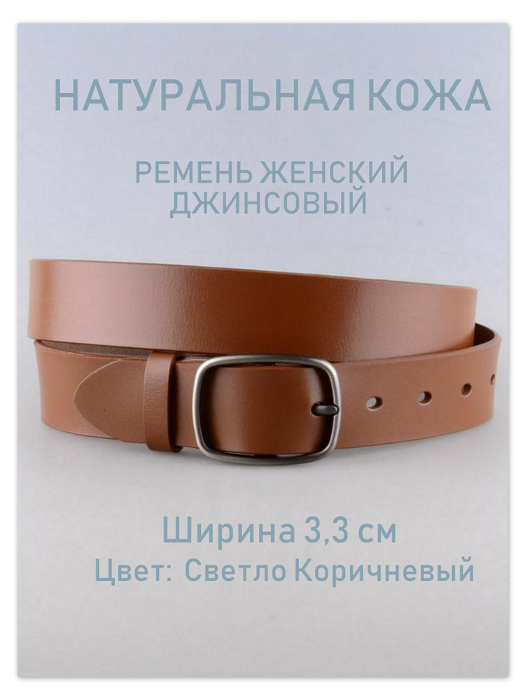 RUBELLEATHER Ремень #1