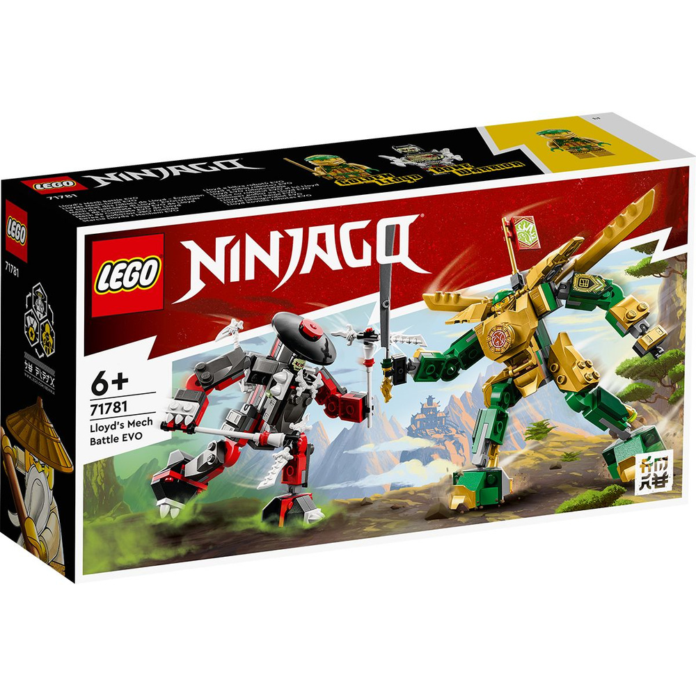 Конструктор LEGO Ninjago 71781 Битва роботов Ллойда #1