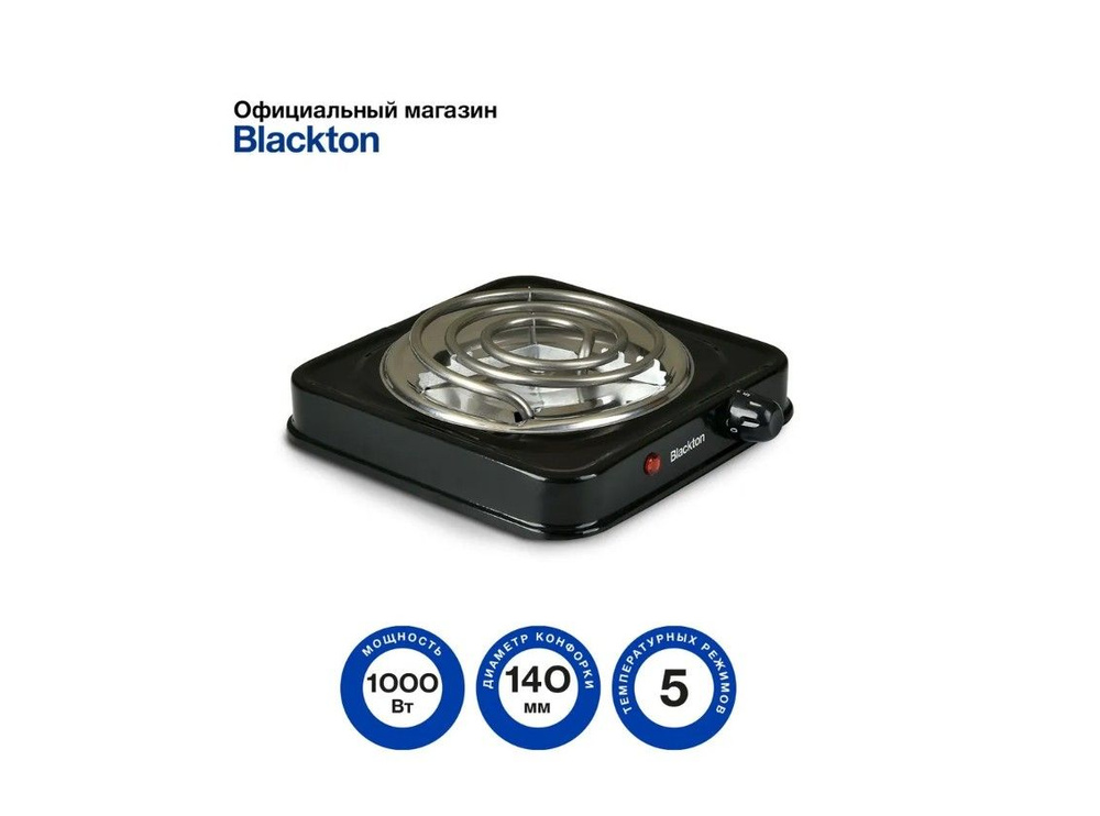 Электрическая настольная плита Blackton Bt HP102B Черный #1