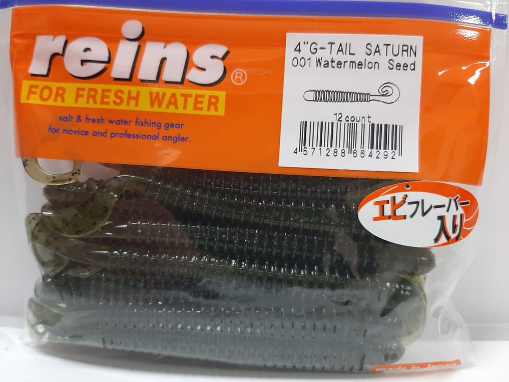 Reins Мягкая приманка для рыбалки, 100 мм #1
