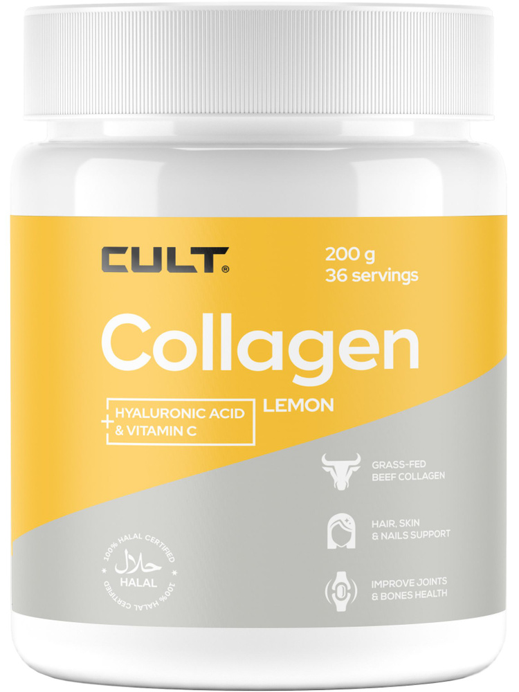 Коллаген для суставов, связок + гиалуроновая кислота + витамин С Cult ...