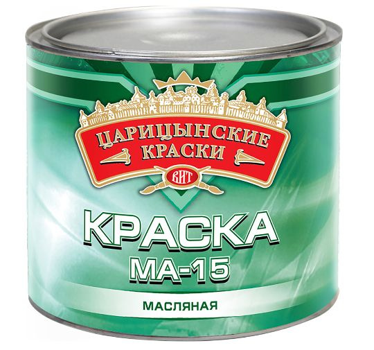 Краска масляная МА-15 Царицынские Краски желтая 1,9 кг #1