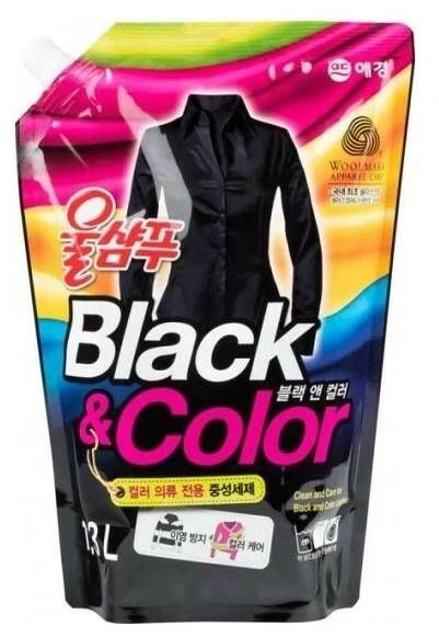 Wool Shampoo Black & Color Средство жидкое деликатное концентрированное для стирки темного и черного #1