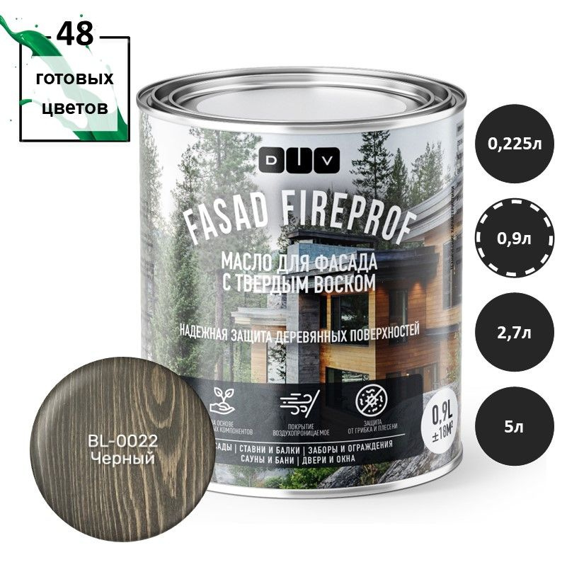 Масло для дерева Fasad Fireprof BL-0022 черный 0,9л подходит для деревянных фасадов, ставней, балок, #1