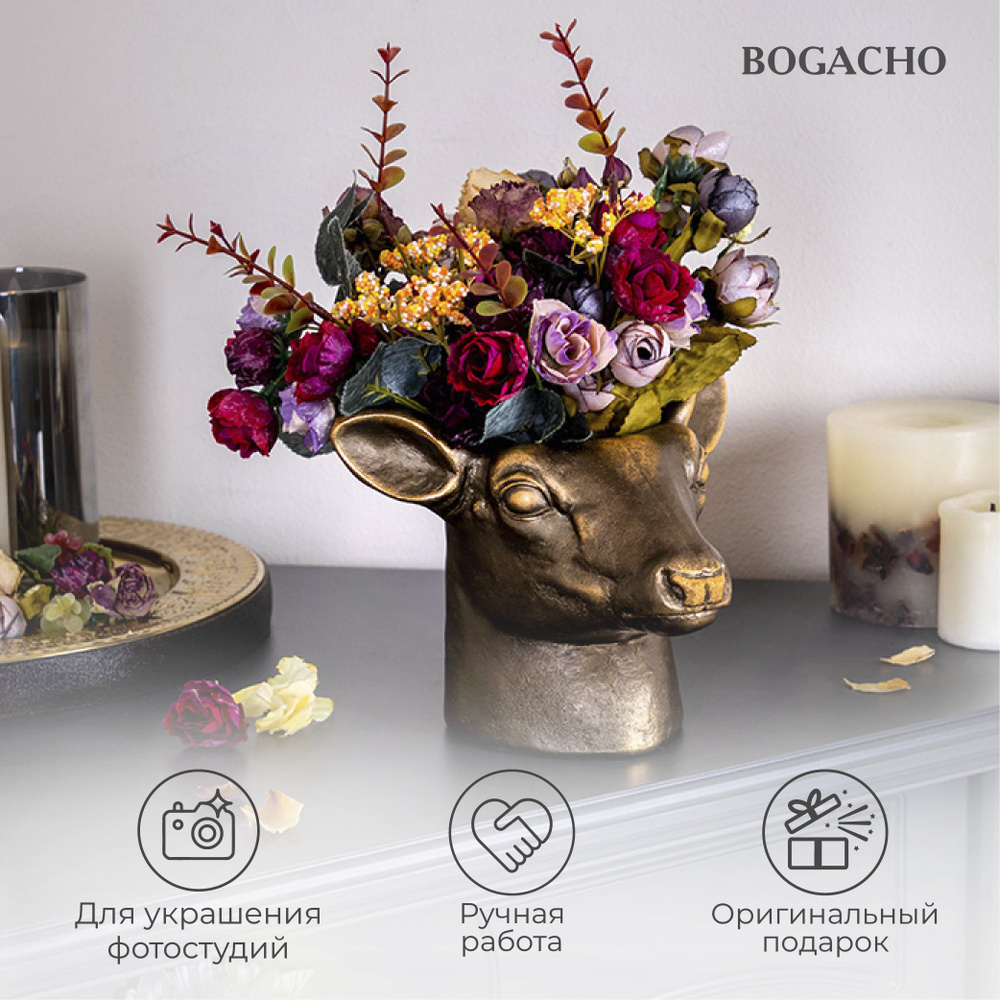 Bogacho Кашпо, Бронзовый, 14,5 см х 19 см х 16 см, 1 шт #1