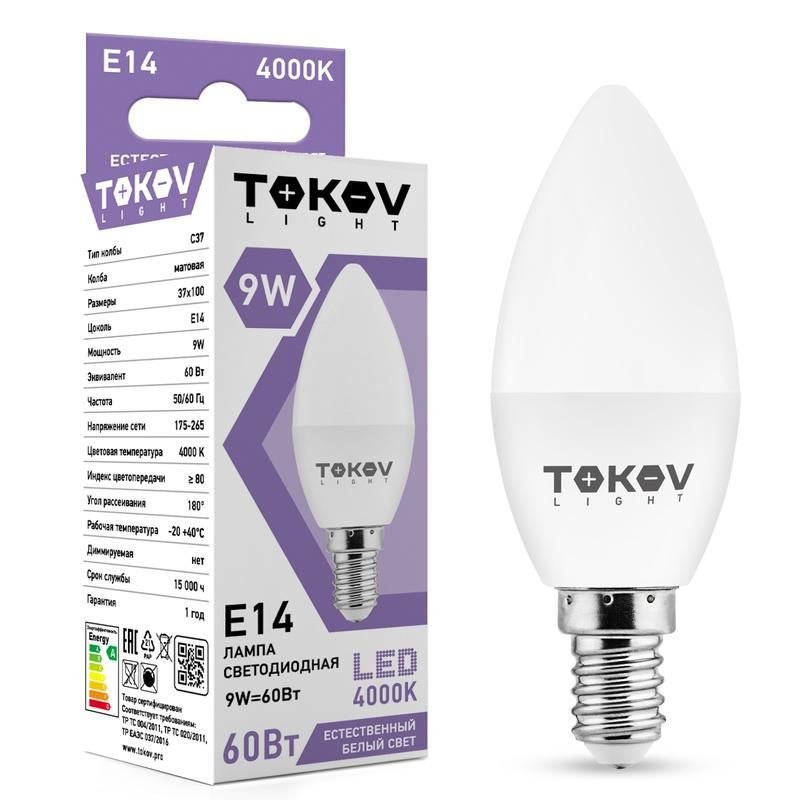TOKOV ELECTRIC Лампочка Лампа светодиодная 9Вт G45 4000К Е27 176-264В (TKL) TKL-G45-E27-9-4K, C37, 9 #1
