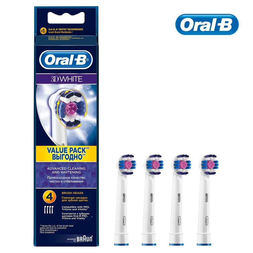 Зубная щетка насадка Oral-B 3D отбеливающая чистка максимизатор 4 шт  #1