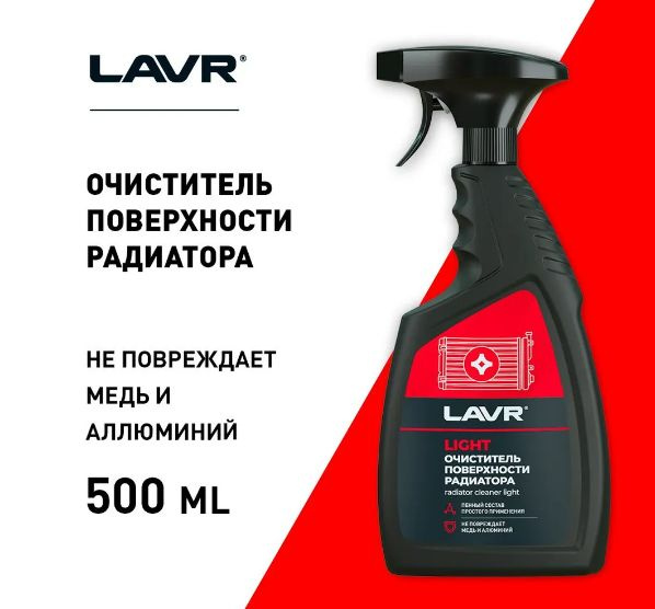 Lavr Ln2031 Очиститель радиатора Light, 500 мл #1