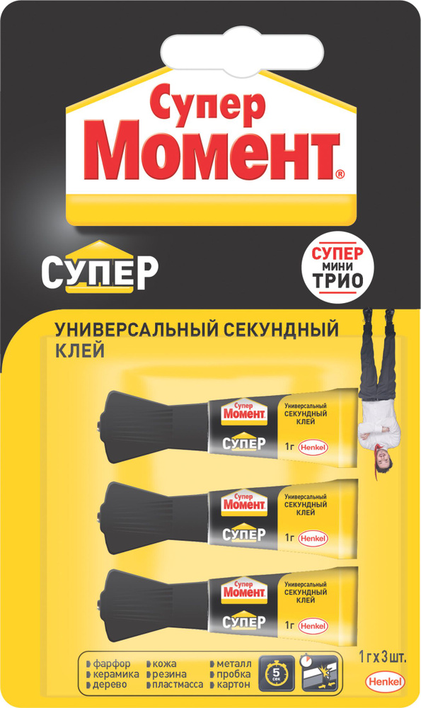 Клей Секундный Супер Момент "Супер Мини Трио", 3х1г, 1 шт #1