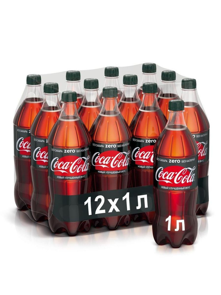 COCA-COLA ZERO(Кока-Кола Зеро) 1 л напиток сильногазированный 12 штук  #1