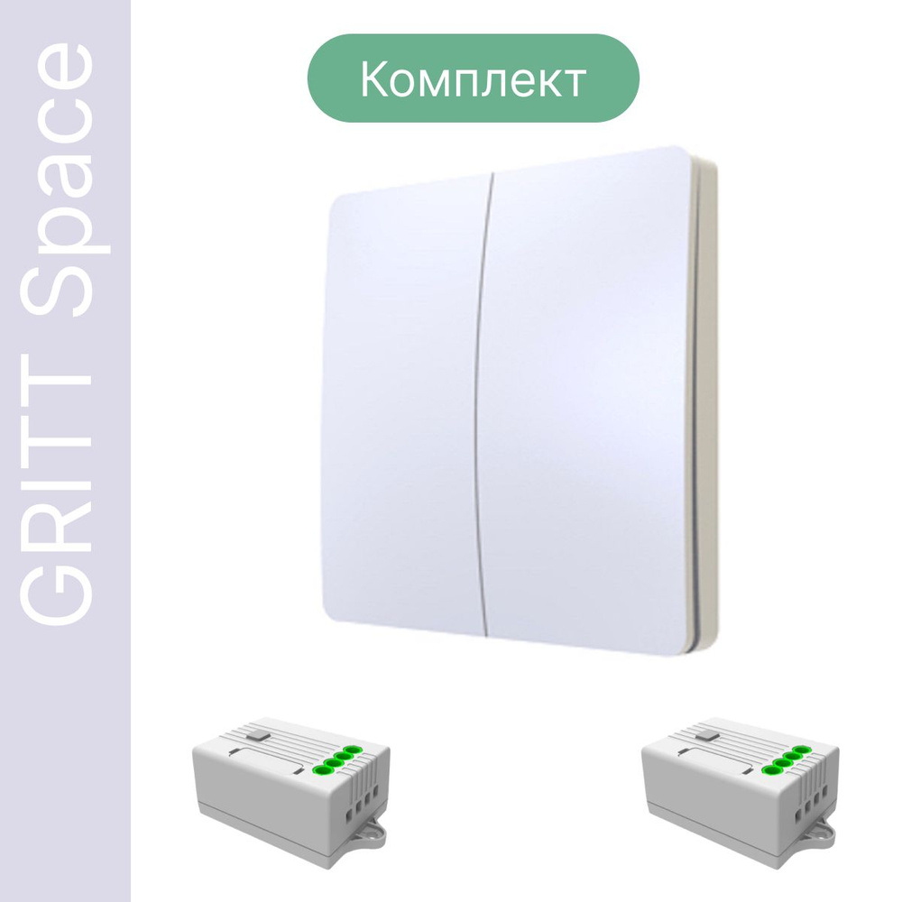 Беспроводной выключатель GRITT Space 2кл. белый комплект: 1 выкл. IP67, 2 реле 1000Вт, S181220W  #1