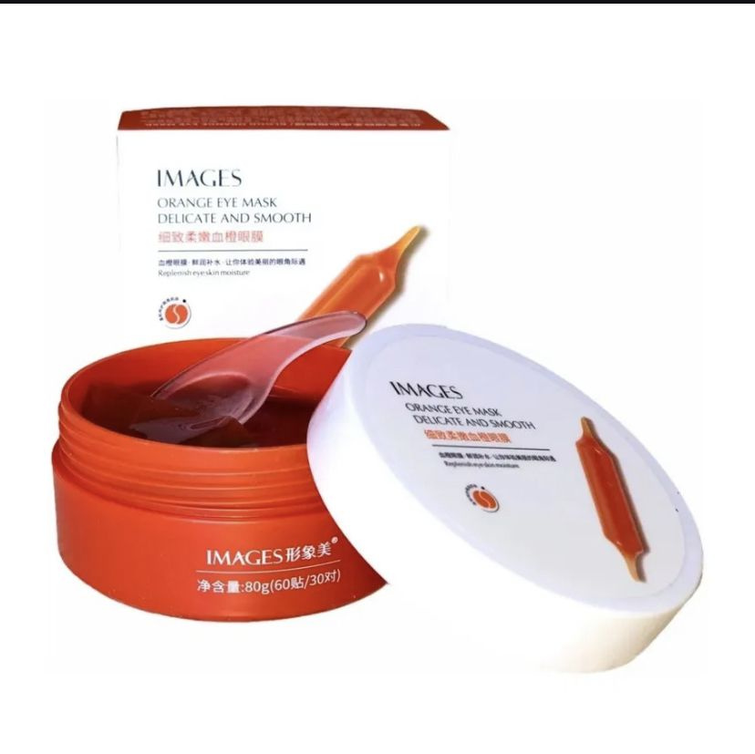 IMAGES Патчи гидрогелевые c экстрактом КРАСНОГО АПЕЛЬСИНА Eye Mask Blood Orange, 60 шт.  #1