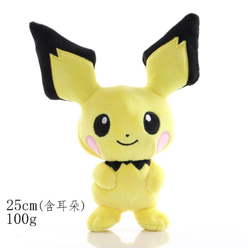 Мягкая игрушка Покемон Иви/Pokemon 25cm Pichu #1