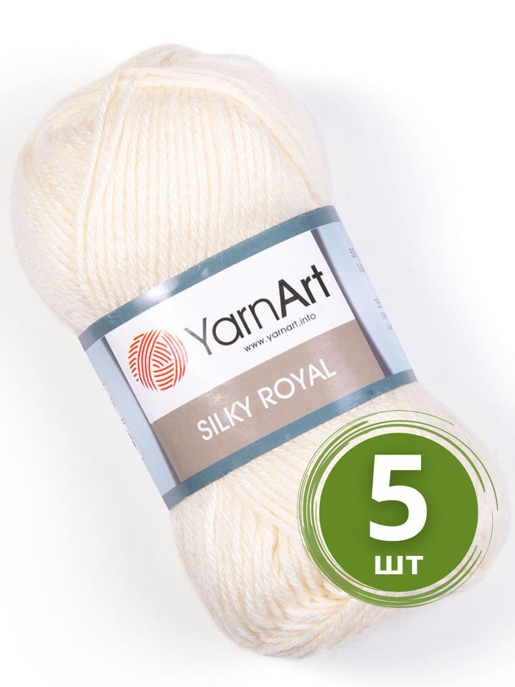 Пряжа YarnArt Silky Royal (ЯрнАрт Силк Роял) 5 мотков цвет 430, Молочный, 35% шелковая вискоза, 65% мериносовая #1