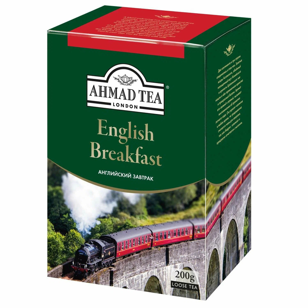 ENGLISH BREAKFAST крепкий черный чай 200г #1