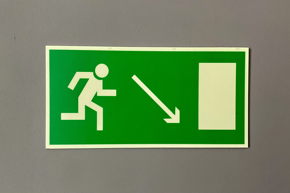 Табличка эвакуации фотолюминесцентная E07, 15 см, 30 см - купить в ...
