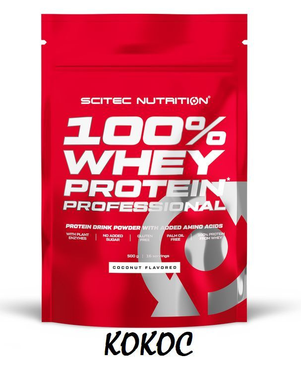 Whey Protein Professional / Протеин сывороточный / КОКОС 500 гр. #1