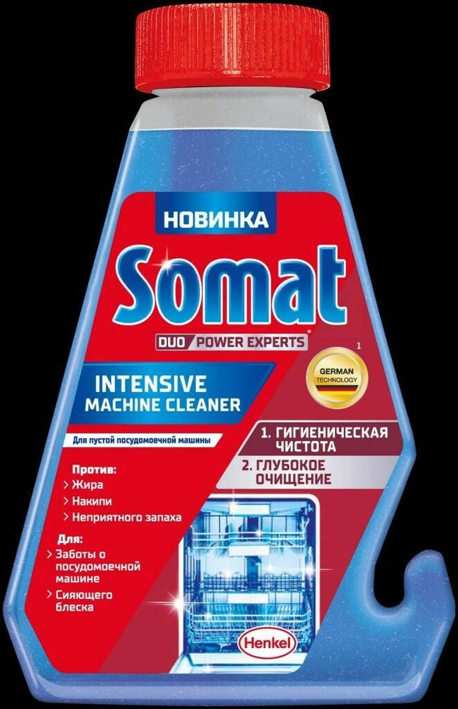 чистящее для посудомоечных машин Somat Intensive Machine .
