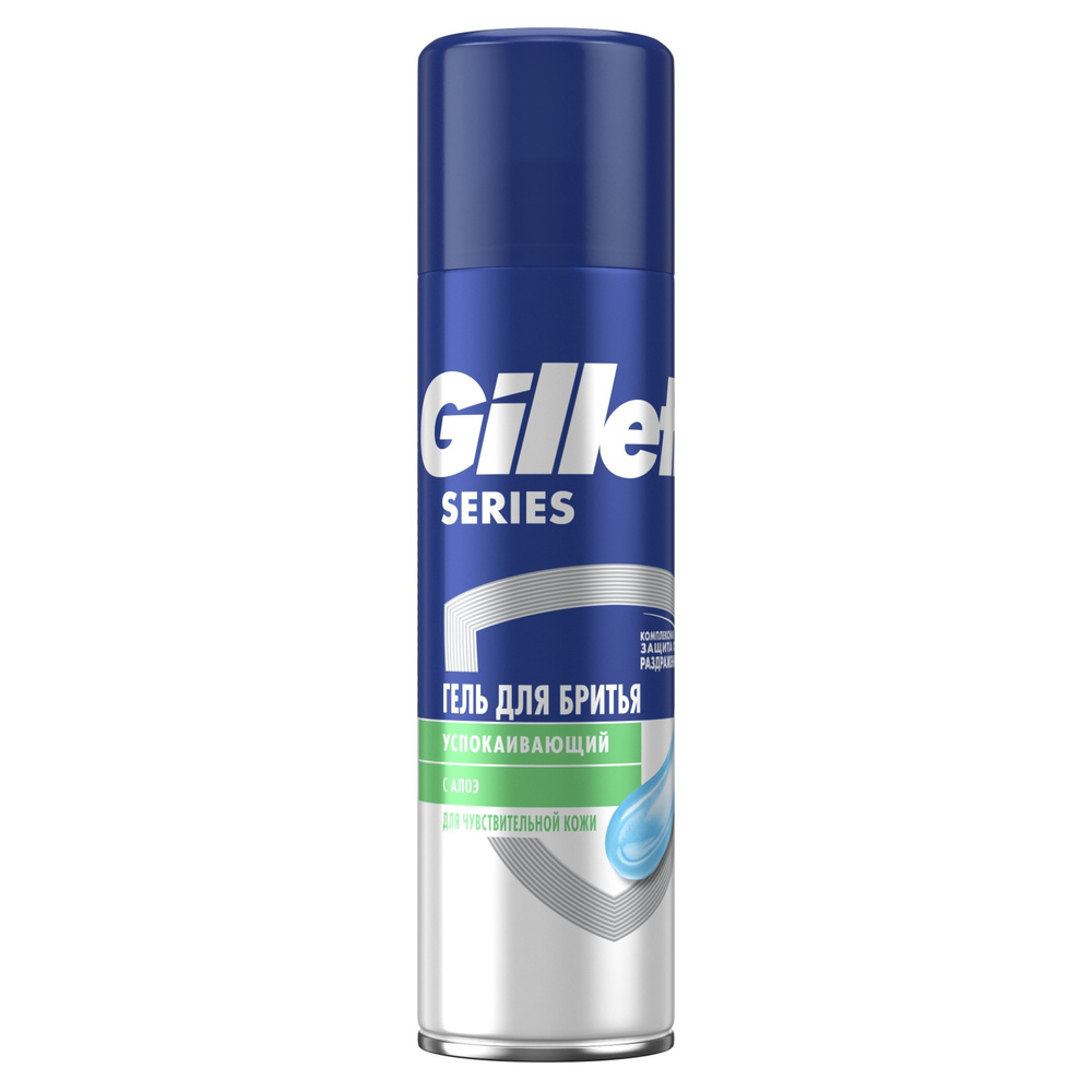 Мужской гель для бритья Gillette Series Sensitive, для чувствительной кожи, 200 мл  #1
