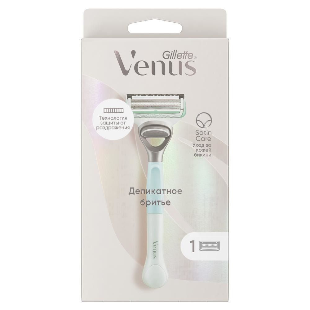 Бритвенный станок Gillette Venus, Satin care, с 1 сменной кассетой #1