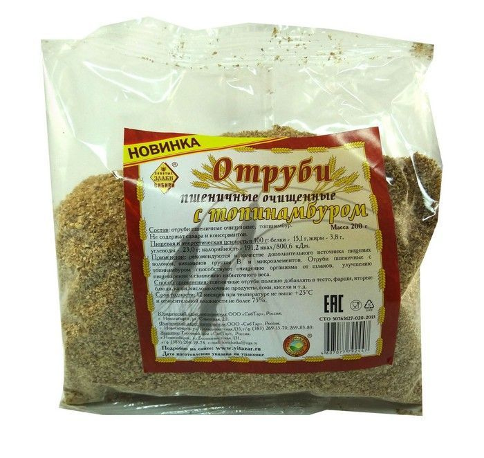 Отруби СибТар Пшеничные очищенные Топинамбур, 200г #1