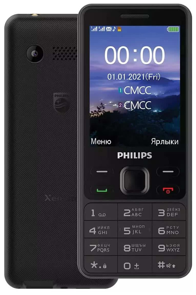 Philips Мобильный телефон E185 Xenium 32Mb черный, черный #1