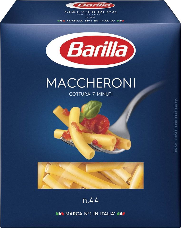 Макароны Barilla Maccheroni n.44 450г х 2шт #1